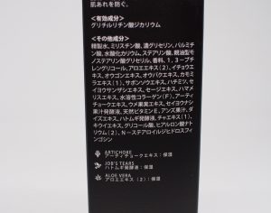 アクネブロック フェイスウォッシュ・全成分