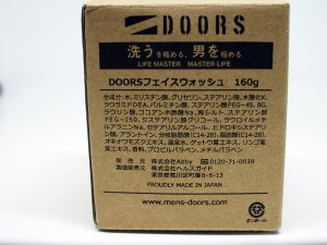 フェイスウォッシュ・全成分