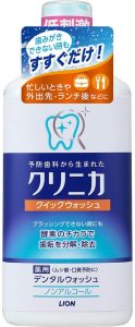 ライオン クイックウォッシュ