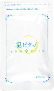 臭ピタッ！