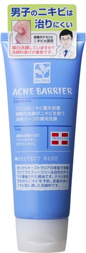 メンズアクネバリア 薬用ウォッシュ