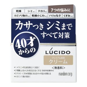 ルシード　薬用トータルケアクリーム