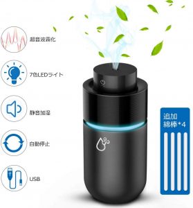 Duomishu 加湿器 卓上 超音波式 アロマ