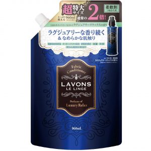 ラボン 柔軟剤