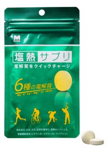 ミドリ安全 塩熱サプリ