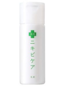薬用 ニキビケア乳液