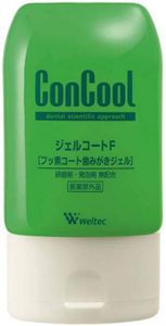 コンクール ジェルコートF