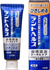 ライオン デントヘルス