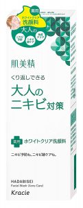 肌美精 大人のニキビ対策