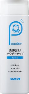 洗顔石けんパウダータイプ