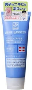メンズアクネバリア 薬用ウォッシュ