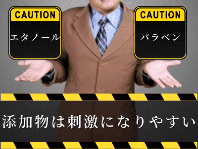 添加物
